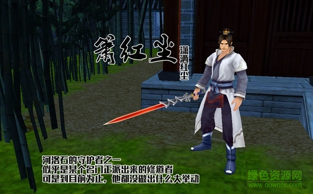 西游嘆v0.1再行西路_魔獸西游rpg 附隱藏英雄密碼 3