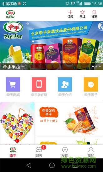 北京牽手 北京牽手app下載