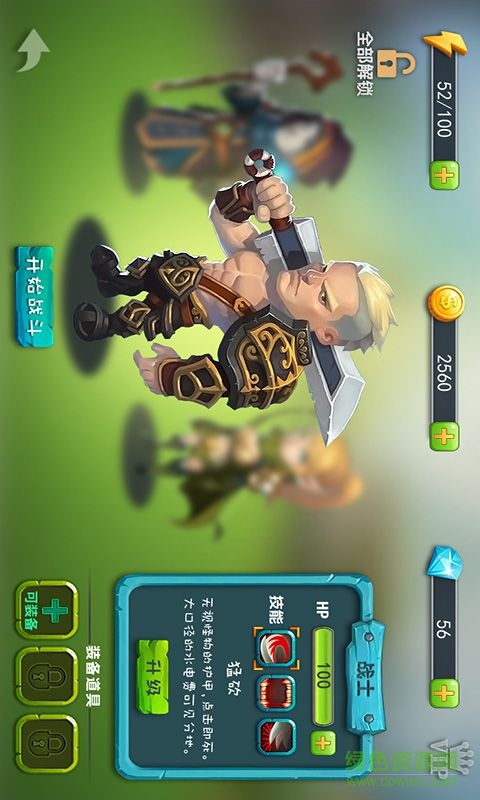 瘋狂打怪獸內(nèi)購修改版 v1.0 安卓免費版 4