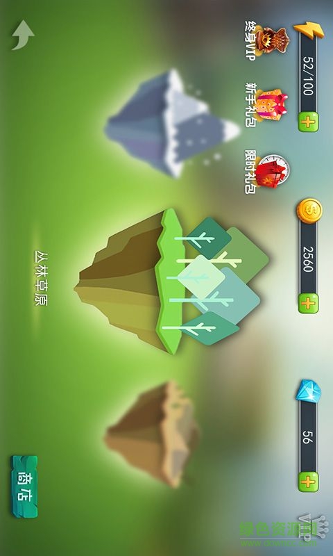 瘋狂打怪獸內(nèi)購修改版 v1.0 安卓免費版 1