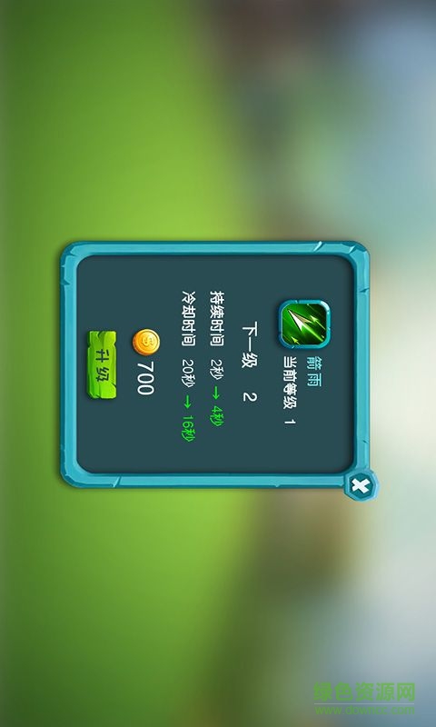 瘋狂打怪獸內(nèi)購修改版 v1.0 安卓免費版 0