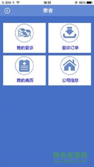 云南口腔復(fù)診