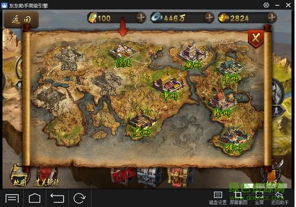 英雄殺手游電腦模擬器 v3.9.0 pc版 0