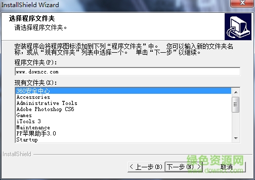 中晶fs1030掃描儀驅(qū)動(dòng) v3.19 官方最新版 0