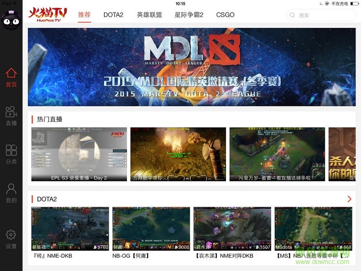 火貓tv ipad版 v1.4 蘋果ios版 0