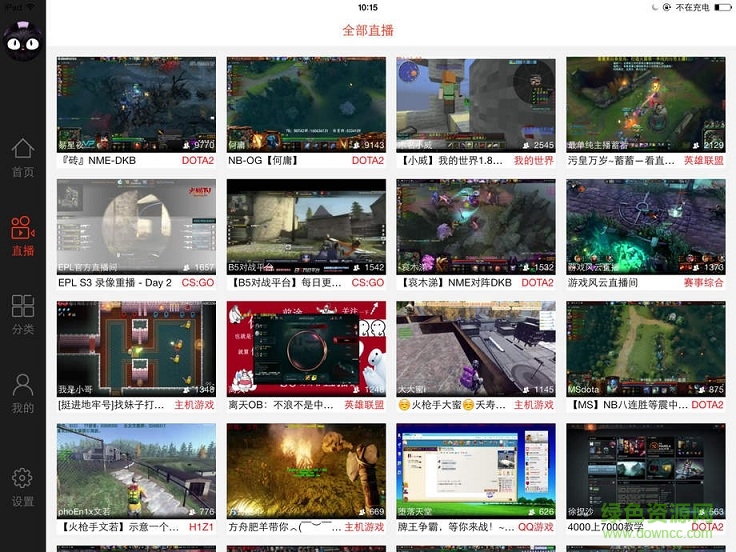 火貓tv ipad版 v1.4 蘋果ios版 1