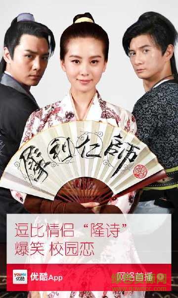 優(yōu)酷4.0手機(jī)版 v4.0 安卓老版本 0