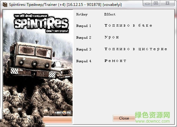 旋轉(zhuǎn)輪胎多功能四項修改器 v08.11.15-v23.10.15 中文版 0