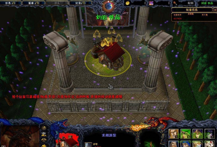 龍鱗2016V3.0f_魔獸rpg地圖2