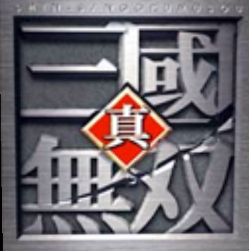 真三國無雙黑寶石bt版1.04_魔獸對抗地圖