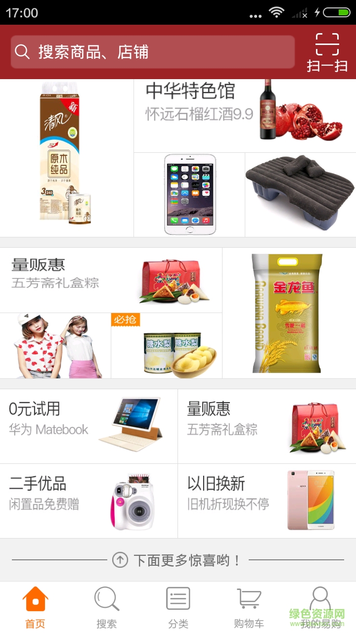 齐鲁汇手机版 齐鲁汇手机版