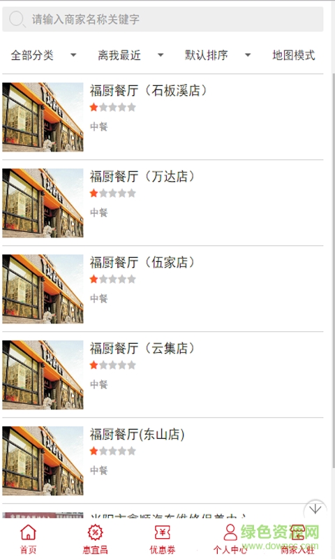 宜昌惠生活手機(jī)版 v1.9.1.0616 安卓版 2