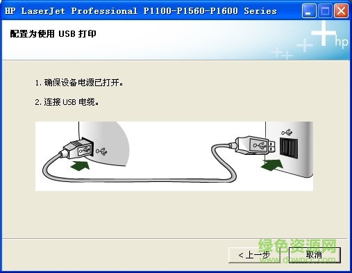 戴爾1320c打印機(jī)驅(qū)動(dòng)Mac版 v4.1 蘋果電腦版 0