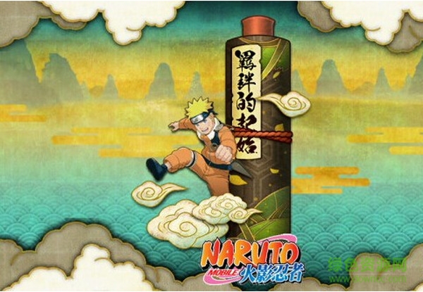 火影忍者手游電腦版