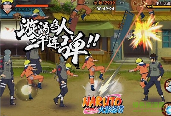 火影忍者手游電腦版