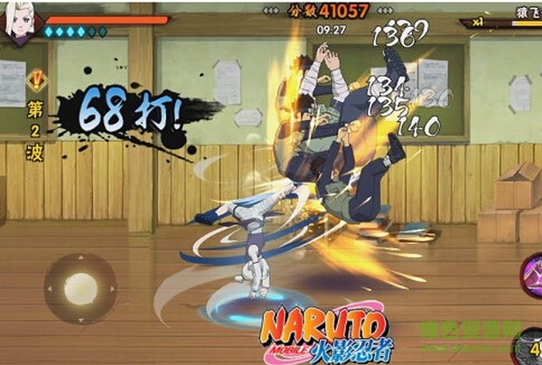 火影忍者手游電腦版