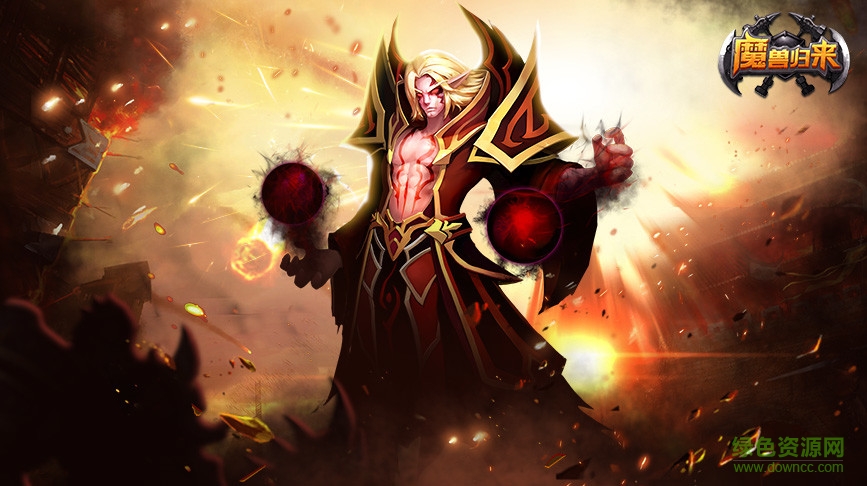 魔獸歸來(lái)OL電腦版