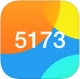 5173游戲交易平臺iPad版