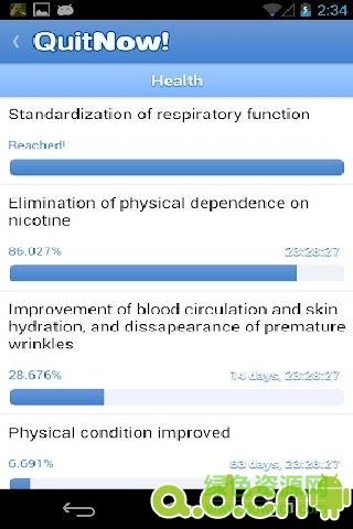 助手戒煙 v5.80.1 安卓版 3