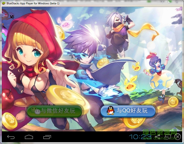 天天風(fēng)之旅電腦版 v1.1.23.981 官方最新版 0