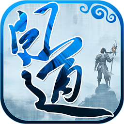 問道手游pc模擬器版