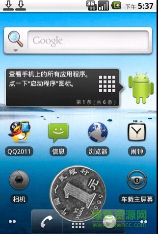 把錢裝進手機(魔術(shù))正式版 v4.0.0 安卓版 0