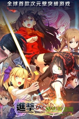 進(jìn)擊的少女電腦版 v1.200.0 官方版 1