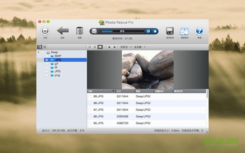 照片恢復(fù) for mac版 v5.2 蘋果電腦版 2