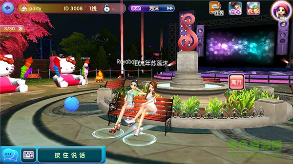 勁舞團手游電腦版