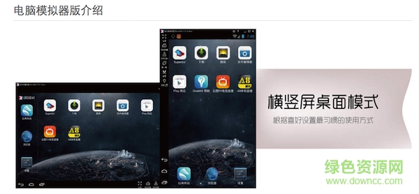 云圖tv for mac版1