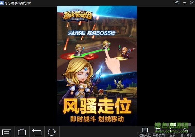 暴走魔獸團手游電腦版 v1.3.0.1 官網(wǎng)pc版 3