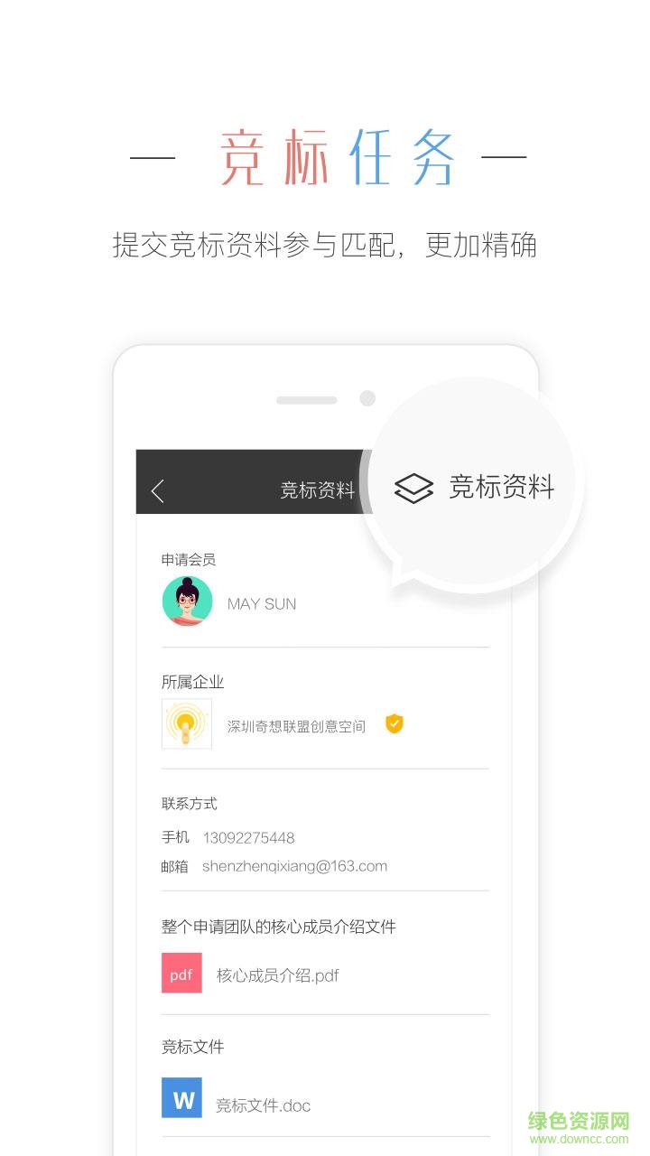 nosppp(設(shè)計(jì)師平臺(tái)) v1.4.1 安卓版 2