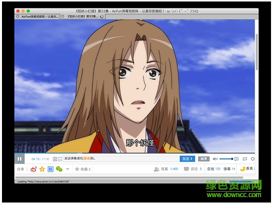 acfun for mac客戶端 v1.8.4 蘋果電腦版 0