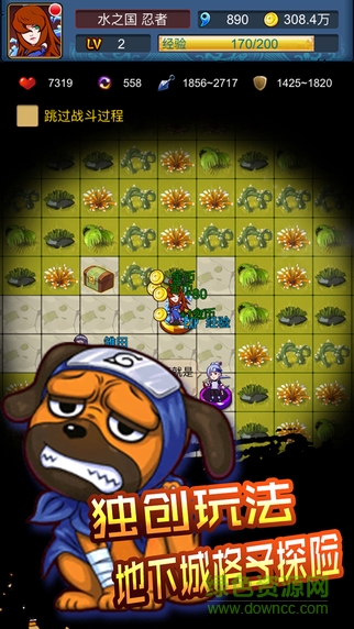 九尾疾風傳內(nèi)購 v1.0 安卓無限勾玉版 0