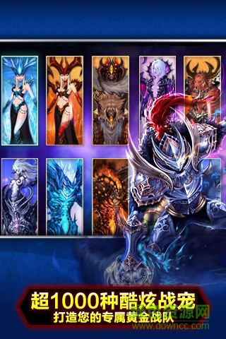 騰訊神之刃 v1.49.16.80 安卓最新版 0