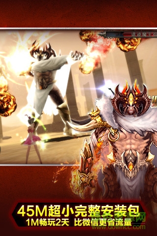 騰訊神之刃 v1.49.16.80 安卓最新版 1