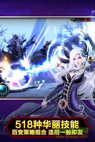 神之刃小米下載