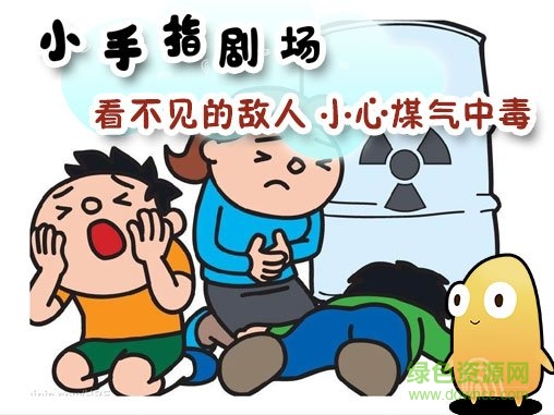 小手指劇場(chǎng)全集 v1.8.8 官網(wǎng)pc版 0