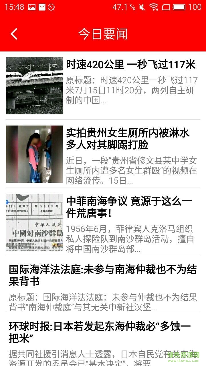 精彩生活 v1.0 安卓版1