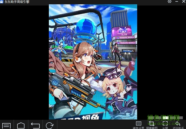 網(wǎng)易元?dú)鈶?zhàn)姬學(xué)院手游pc版 v2.0.3.0000 官方版 3