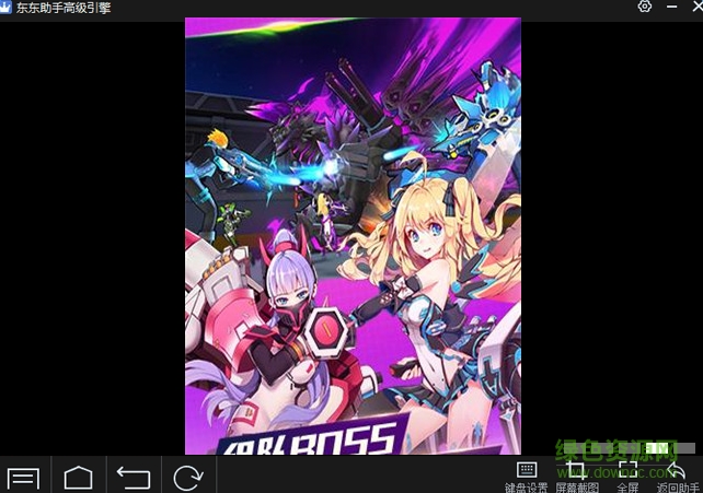 網(wǎng)易元?dú)鈶?zhàn)姬學(xué)院手游pc版 v2.0.3.0000 官方版 1