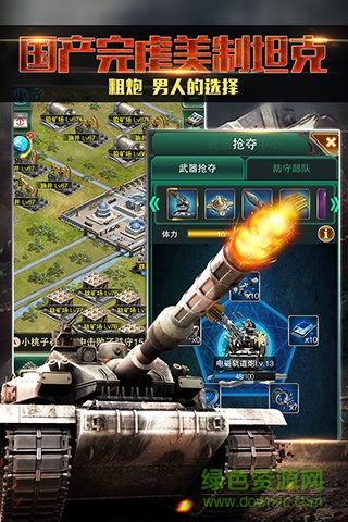 紅警前線掃礦軟件