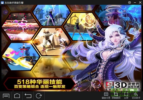 神之刃電腦版 v1.49.16.80 最新版 2