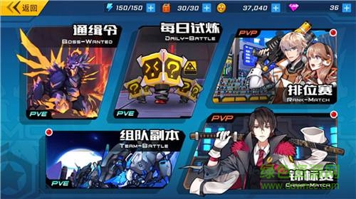 元?dú)鈶?zhàn)姬學(xué)院360版