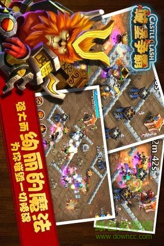 城堡爭(zhēng)霸手機(jī)版 v1.1.1 安卓版 1