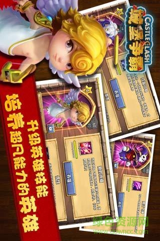 城堡爭(zhēng)霸手機(jī)版 v1.1.1 安卓版 2