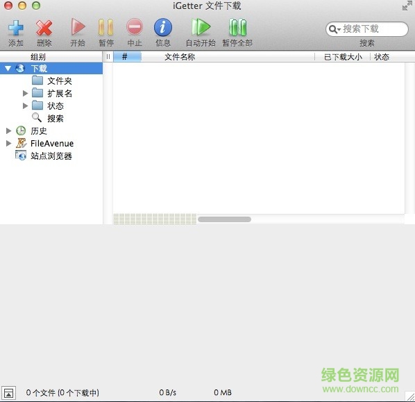 iGetter for mac v2.9.4 蘋(píng)果電腦版 0
