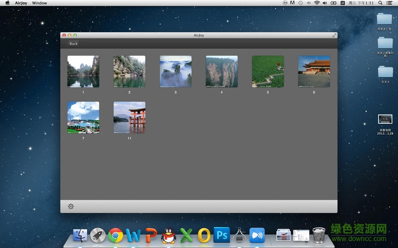 樂(lè)享 for mac v1.0.0 蘋果電腦版 0