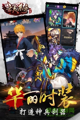 亡靈殺手外傳游戲 v2.15.0 安卓版 0