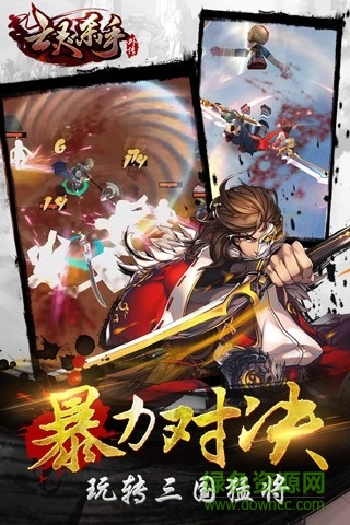 亡靈殺手外傳游戲 v2.15.0 安卓版 2